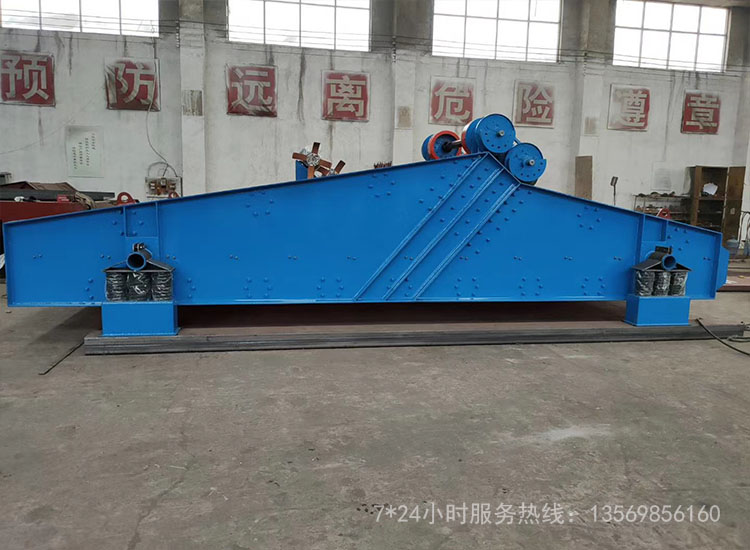 高頻脫水振動(dòng)篩