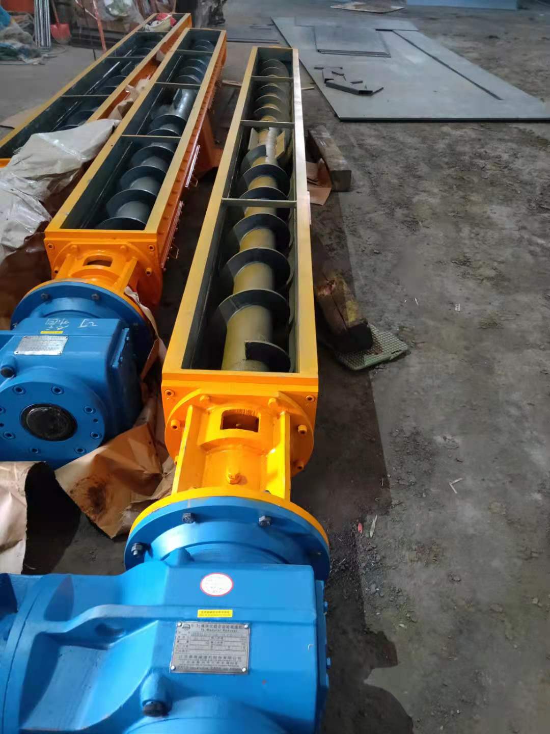 螺旋輸送機(jī)