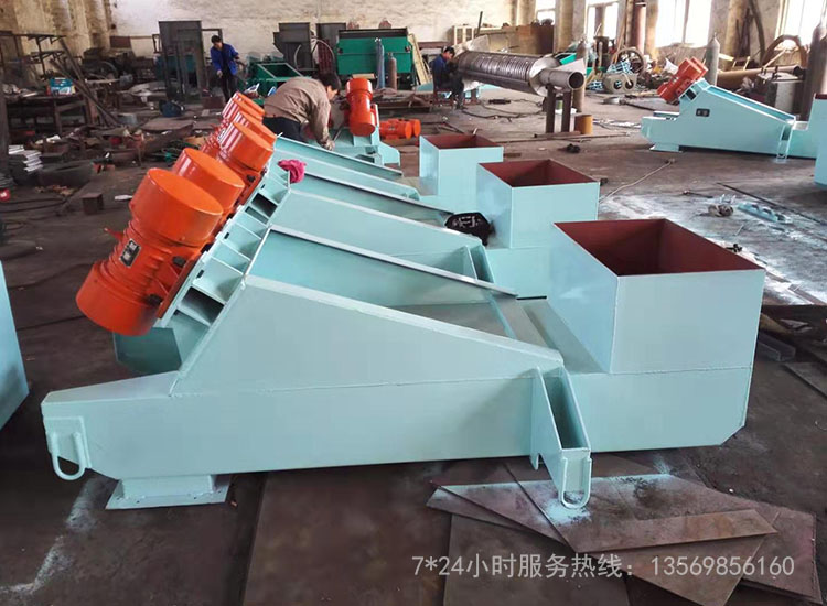 振動(dòng)給料機(jī)