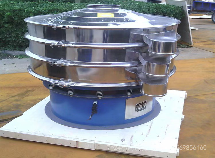 氣體保護(hù)振動(dòng)篩