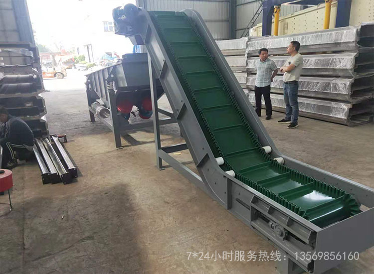 擋邊皮帶輸送機(jī)