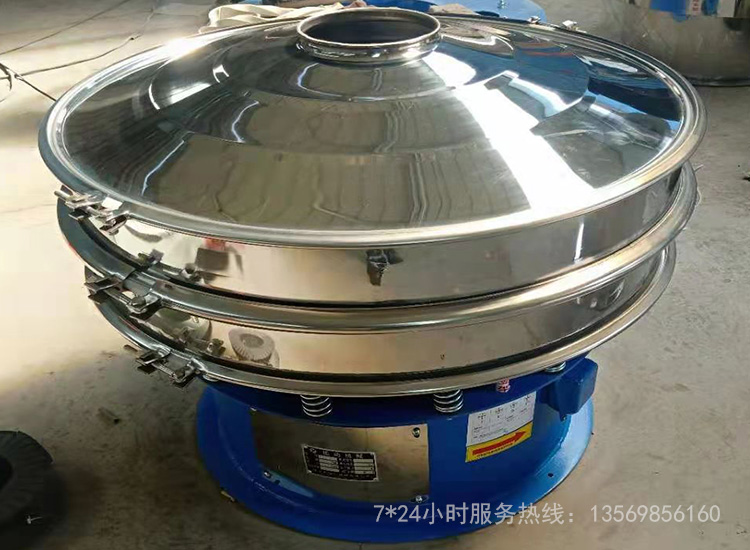 分級(jí)振動(dòng)篩