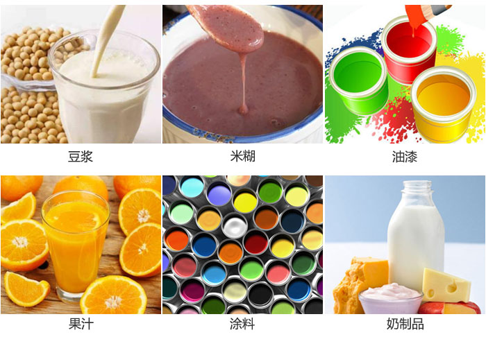 三次元振動篩分機(jī)