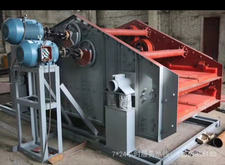 金屬渣礦渣振動篩鋁渣礦粉直線篩生產(chǎn)廠家